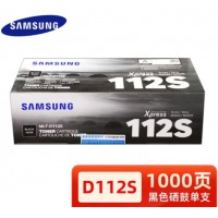 原装三星MLT-D112S黑色硒鼓 M2023 M2029打印机碳粉盒墨粉墨盒 三星MLT