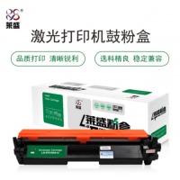 莱盛 LS-CF230A粉盒 黑色