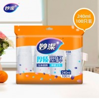 妙洁 一次性杯子 240ml*100只 塑料中号 20包/箱
