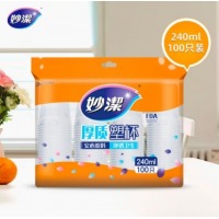 妙洁 一次性杯子 240ml*100只 塑料中号 1包