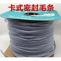CX纱条 5.5