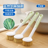 LYNN长柄洗锅刷子 植物剑麻有效去油污不掉毛厨房清洁刷锅神器1把
