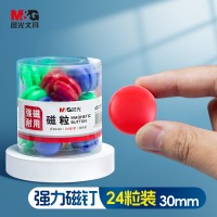 晨光(M&G) Φ40mm强磁粒 会议白板专用磁扣 办公教学写字板磁钉 彩色磁贴吸铁石 2