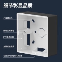 国际电工86型通用加厚PVC家用接线盒明线开关插座底盒明盒插座盒明装底盒 PVC黑色明装底