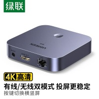 绿联手机无线投屏器CM703 4K高清HDMI音视频同屏传输支持网线配网 适用苹果安卓手机