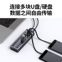 绿联USB3.0分线器 30779高速10口拓展坞HUB集线器扩展笔记本台式电脑接口一拖十