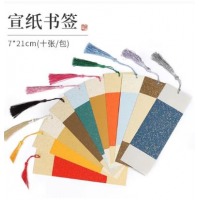 中国风创意古风空白书签