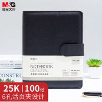 晨光(M&G)文具A5/25K活页笔记本 黑色 APYF5T74