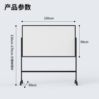 得力（deli） H型支架式磁性白板 可上下升降可移动办公会议白板 150*90cm 单面