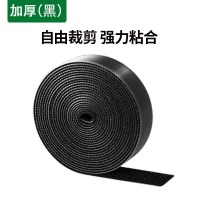 绿联（UGREEN）理线器带电脑线收纳数据线电源充电线整理扣捆绑束线带魔术贴 【自由裁剪款