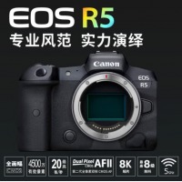 佳能（Canon)EOS R5 Mark II相机 单机身