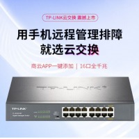 TP-LINK 云交换TL-SG2016D 16口全千兆Web网管 云管理交换机 企业级交