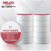 德力西（DELIXI）电工绝缘胶布（白）1卷装