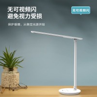 松下（Panasonic）蓝光护眼台灯智能调光松下HHLT0521