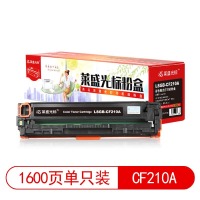 莱盛光标LSGB-CF210A黑色硒鼓适用于HP CP-M251n/M276 佳能LBP-