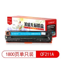 莱盛光标LSGB-CF211A蓝色硒鼓适用于HP CP-M251n/M276 佳能LBP-