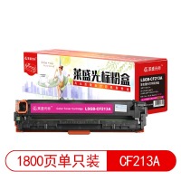 莱盛光标LSGB-CF213A红色硒鼓适用于HP CP-M251n/M276 佳能LBP-