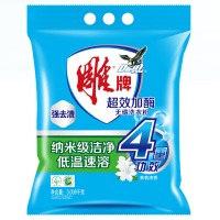雕牌 超效加酶洗衣粉3.008kg 茉莉清香 强效去渍 去污 新老包装随机发