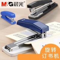 晨光(M&G)经典360度摇头12号订书机 ABS91627