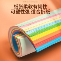 优利得 A4/80克彩纸(浅粉色)
