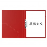 晨光 A4实力派单强力文件夹 红ADM95091C（1/20/120）