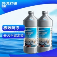 蓝星 玻璃水汽车专用-30度四季通用2L*8瓶/箱