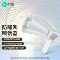索爱（soaiy） S900喇叭扩音器喊话器录音叫卖扬声器13W大功率大声公手持便携式摆地