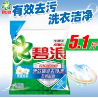 碧浪 洗衣粉专业去渍去油无磷机手洗深层洁净子大袋大包装家庭装 清雅茉莉2.55kg
