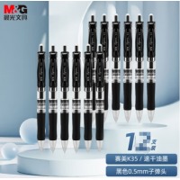 晨光 K35/0.5mm黑色签字笔 1支装