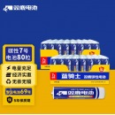 双鹿 7号电池80粒 