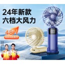 索盈[六档大风力]手持小风扇小型迷你便携式usb充电风扇