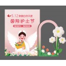 柚子海 KT板 70cm*150cm