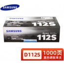 原装三星MLT-D112S黑色硒鼓 M2023 M2029打印机碳粉盒墨粉墨盒 三星MLT-D112S硒鼓