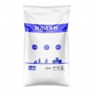 沥青冷补料 25kg
