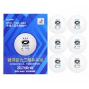 银河 三星乒乓球Y40 白色12只装