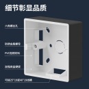 国际电工86型通用加厚PVC家用接线盒明线开关插座底盒明盒插座盒明装底盒 PVC黑色明装底盒