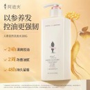 阿道夫人参自然洗发水护发素沐浴露洗头膏套装持久留香顺滑清爽 300g 控油清爽洗发水+护发素