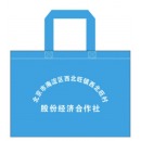 无纺布袋横款25*35*10 定制