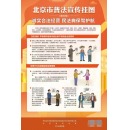 定制 海报60*90
