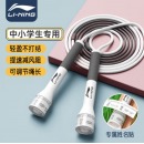 李宁（LI-NING）儿童竞速跳绳