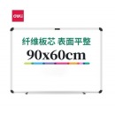 得力 7854 白板900*600（白）（块）