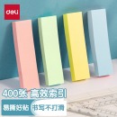 得力（deli）400张4色分条便利贴便签纸76*19mm记事贴66307 