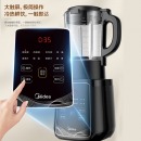 美的（Midea）破壁机轻音降噪12小时预约六叶精钢破壁刀大火熬煮母婴辅食一键清洗BL8068