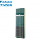 DAIKIN大金 5P匹冷暖变频一级能效商用380V三相机房专用空调（室内机FVAN05AAK；室外机RXAN05AAY）