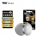 南孚电池CR2032（3V锂电）（1粒）