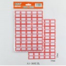 雅齐利 标签纸A1小号红色（29x25mmx30贴）x10张