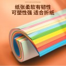 优利得 A4/80克彩纸(浅粉色)
