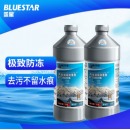 蓝星 玻璃水汽车专用-30度四季通用2L*8瓶/箱