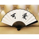 折扇绢布题字扇子8寸