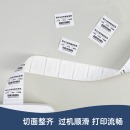 得力（deli）三防热敏标签纸ZG280横版 宽40*高30 每卷800张 5卷/筒